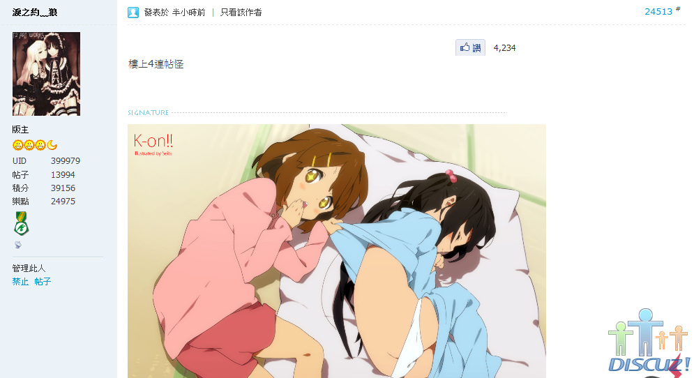 真糟糕.png