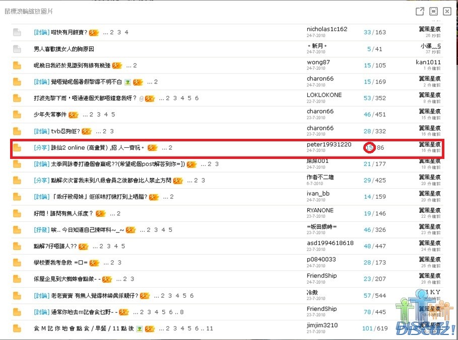 證據11.jpg