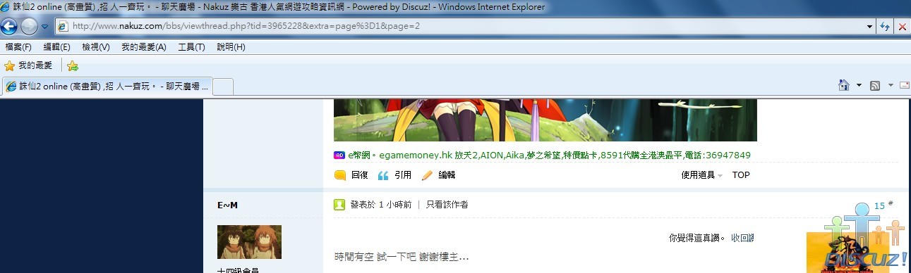 證據1.jpg