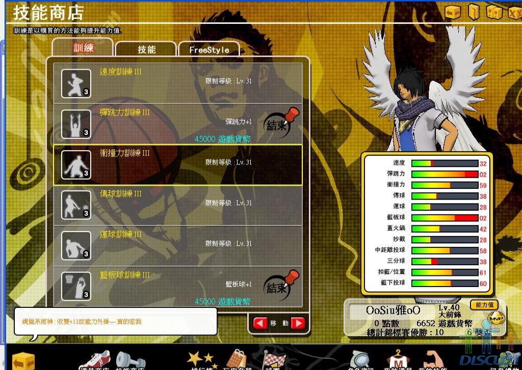 40PF3.JPG