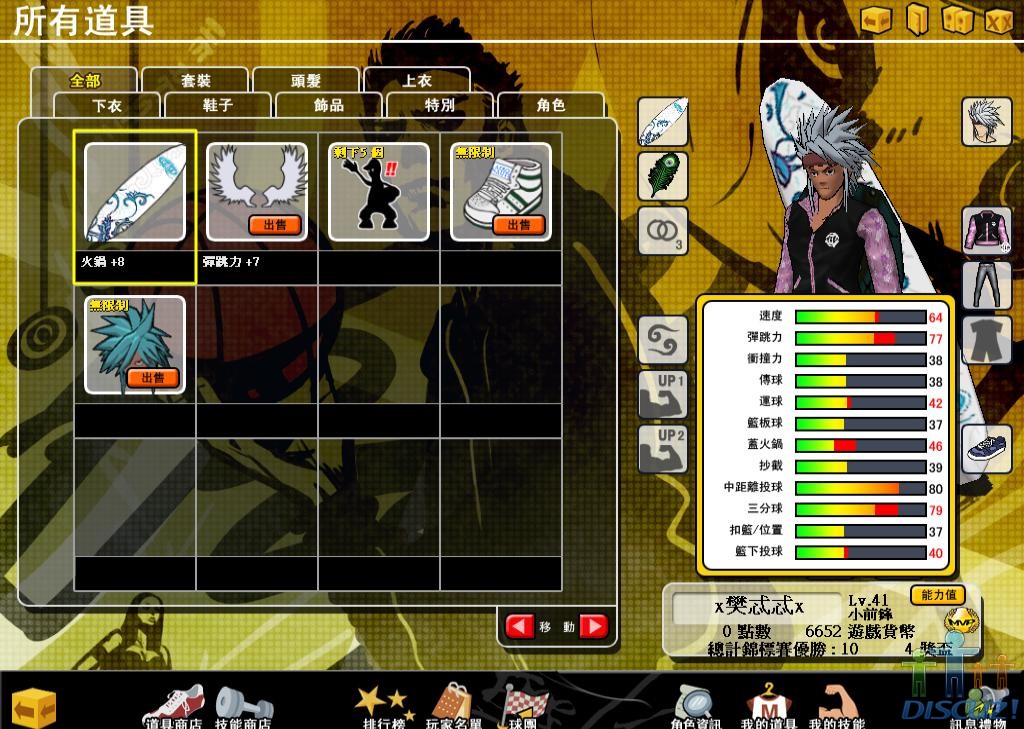 41SF2.JPG