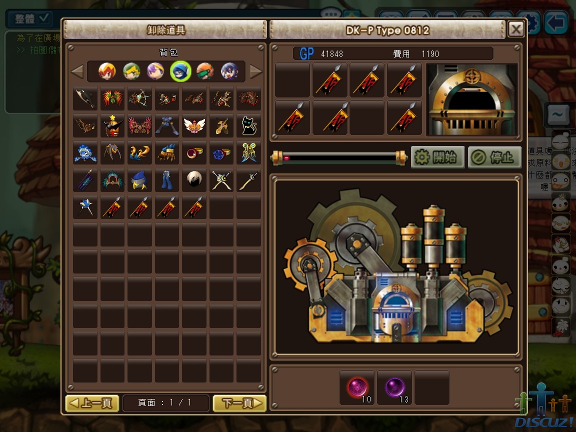 GrandChase20100724_205620.JPG