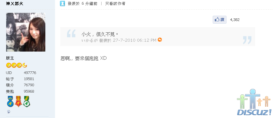 色火.PNG
