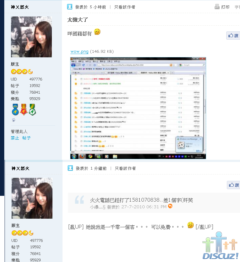 色火2.PNG
