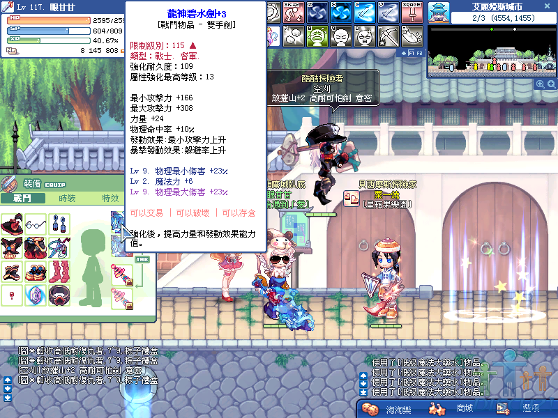 SPSCF0002.PNG