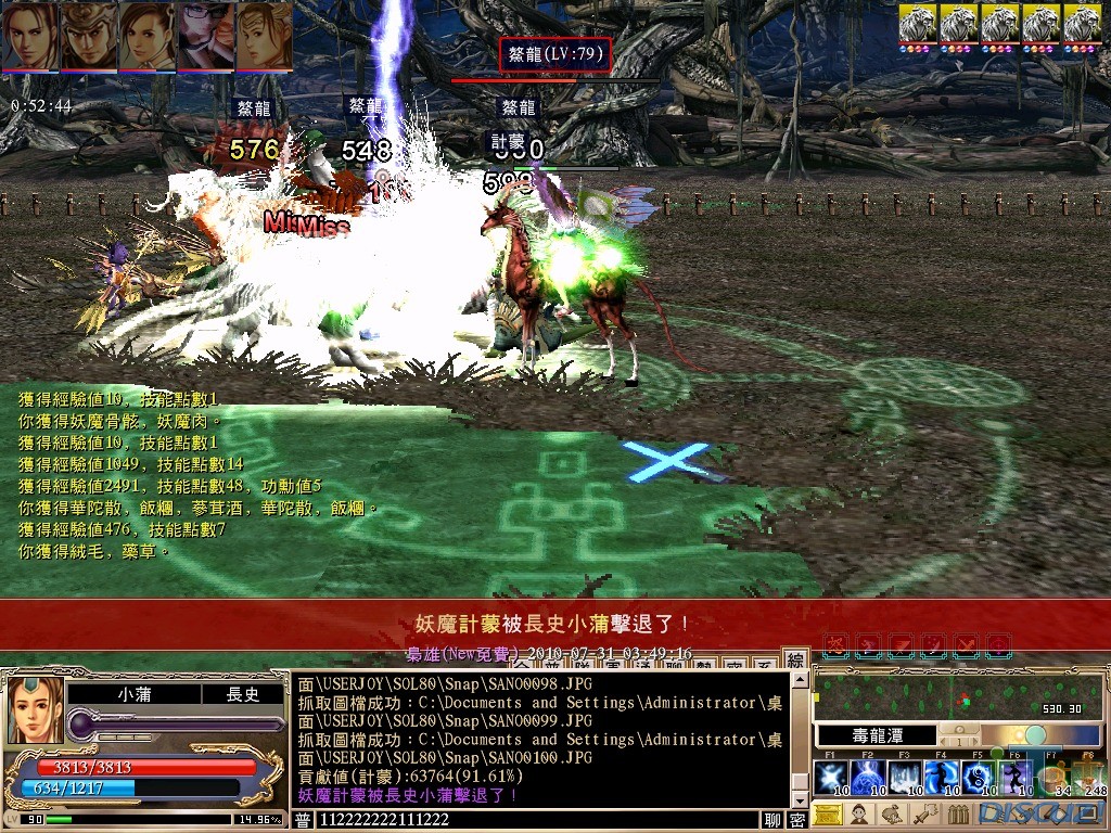 SANO0101.JPG