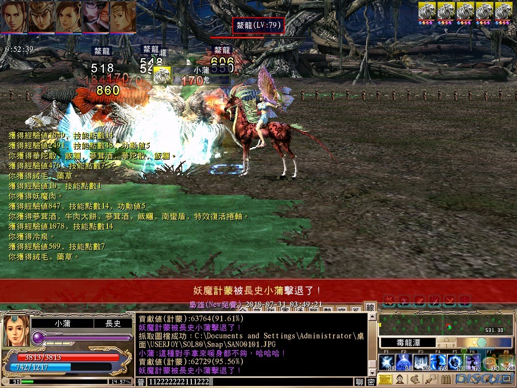 SANO0102.JPG