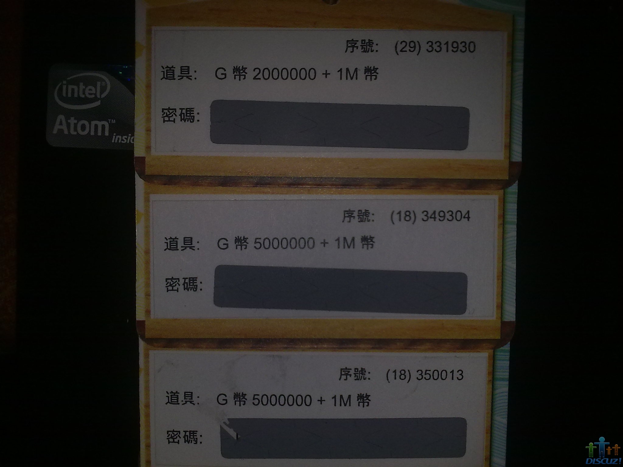 20100801204.jpg