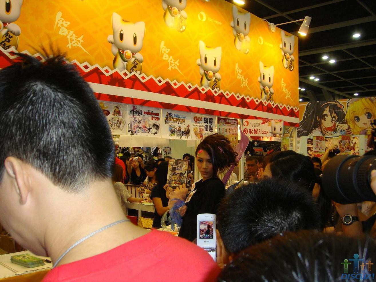 DSC08638.JPG