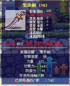 Maple0055.jpg