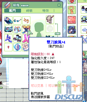 SPSCF0057.PNG