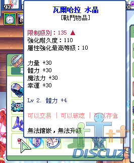 SPSCF0053.PNG
