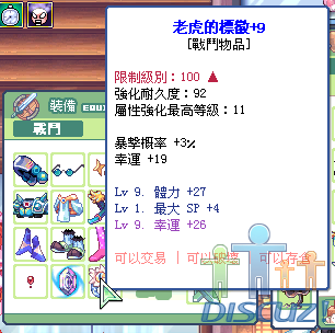 SPSCF0051.PNG