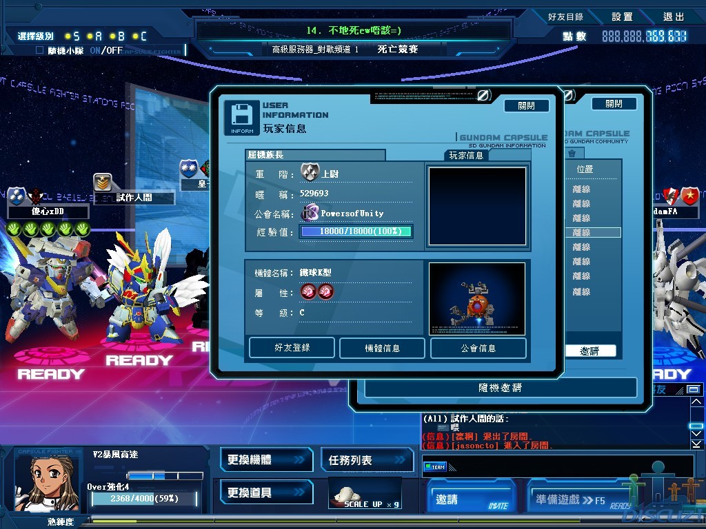 GOnlineScreenShot_20100804_152525.jpg