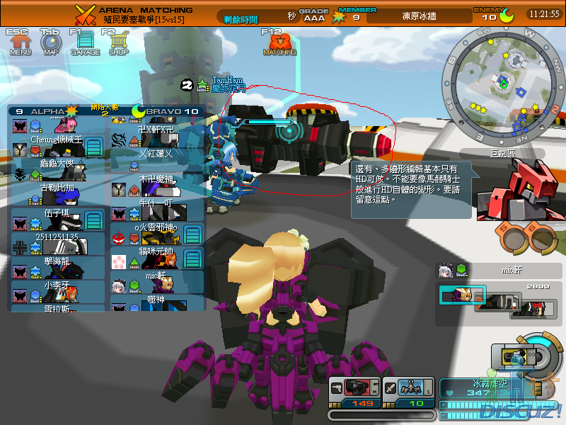 ScreenShot_20101106_1130_43_375.png