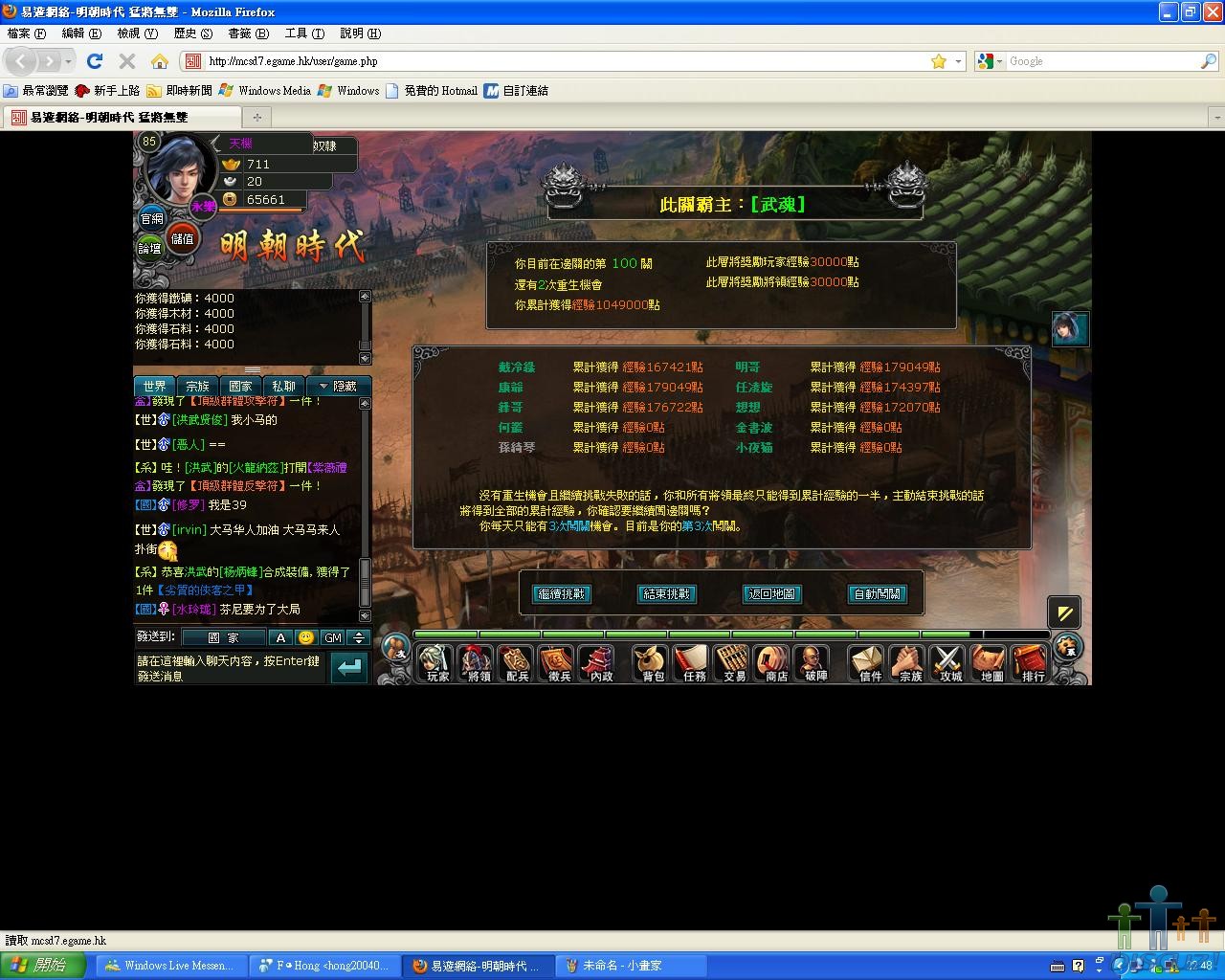 100關!.JPG