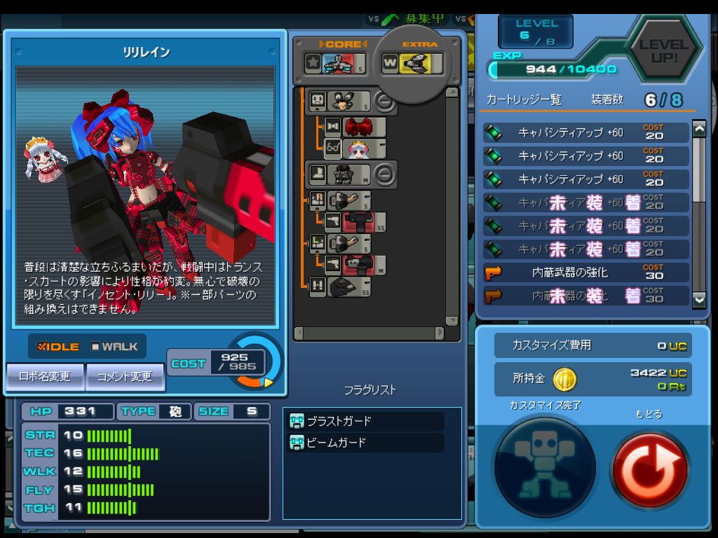 ScreenShot_20100806_1639_25_187.png