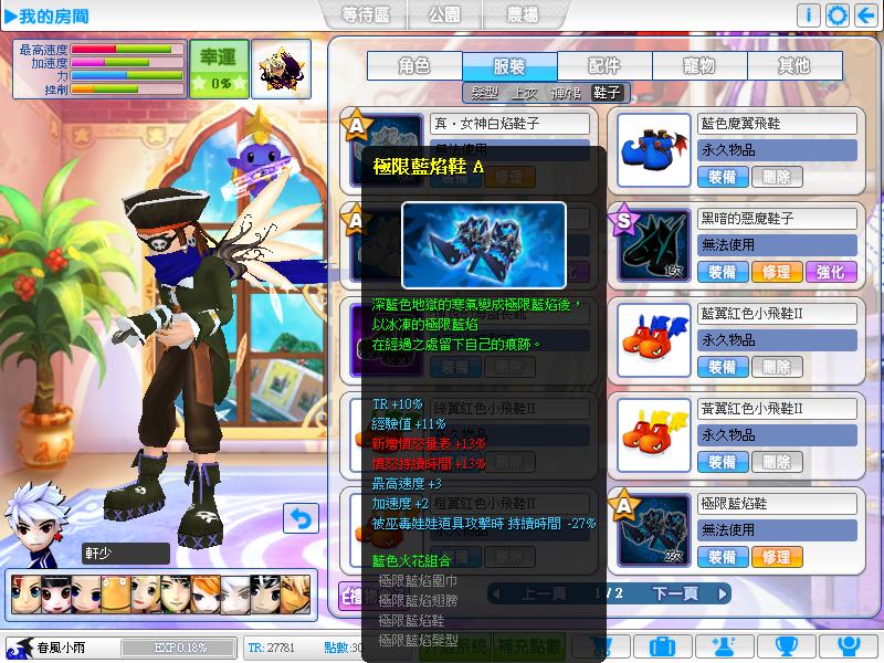 20100807134321.JPG