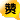 good.gif