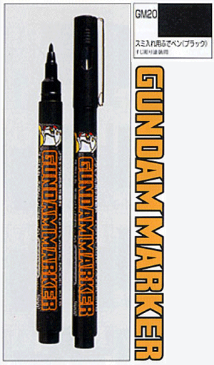 hobby_2459_pgundam_marker_brush_typep (1).jpg