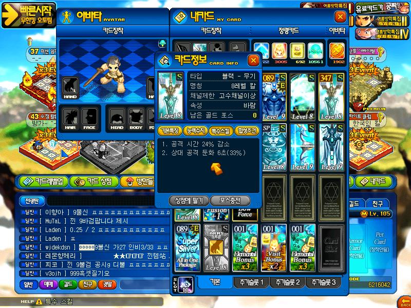 sell3.JPG