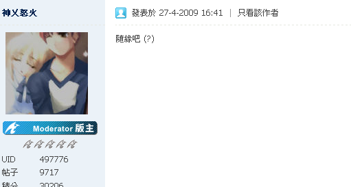 隨緣.png