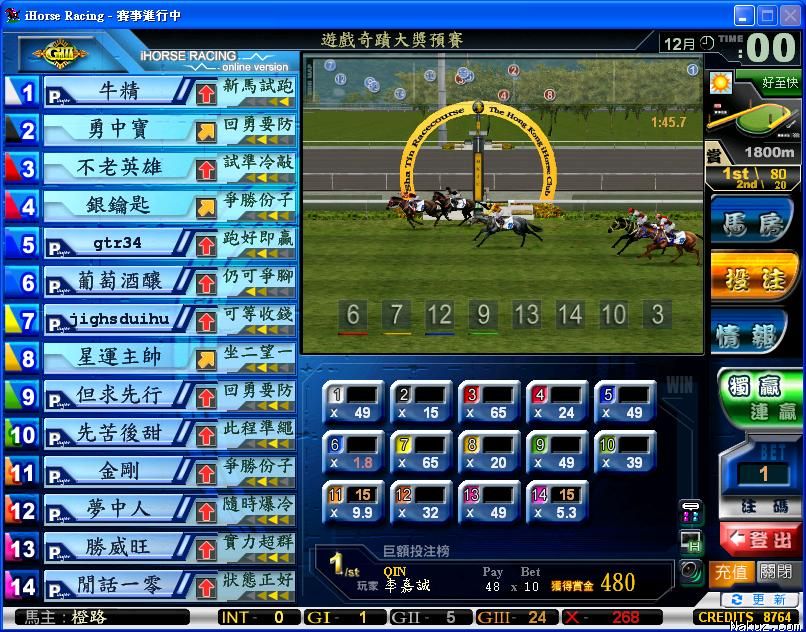 檔位比時間重要！