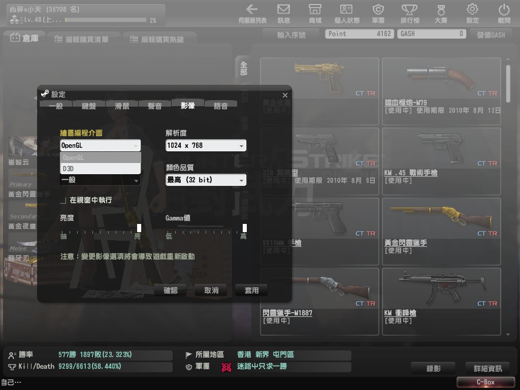 Snapshot0005.jpg