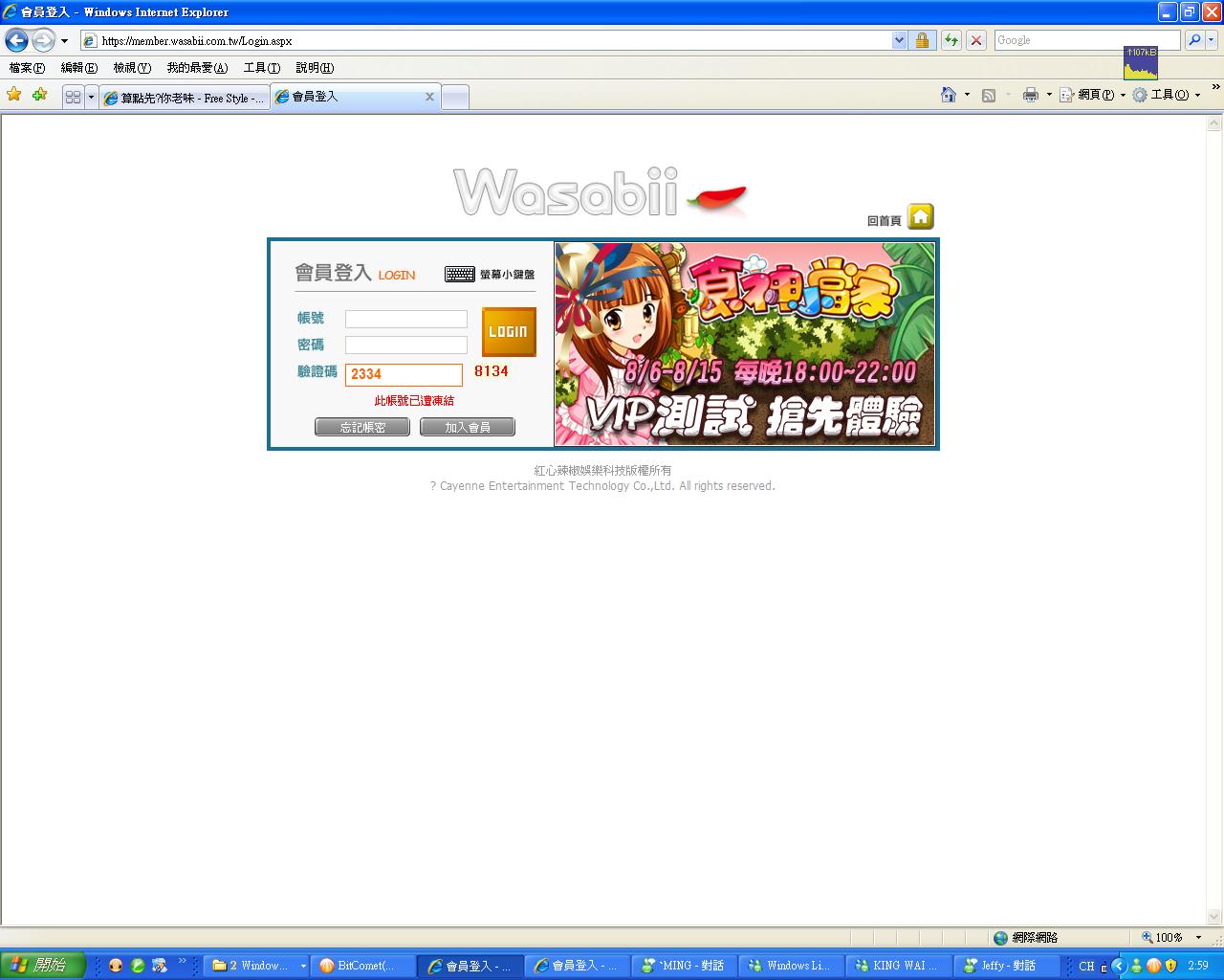 屌!.JPG