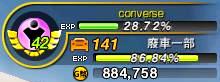 42 傳說......jpg