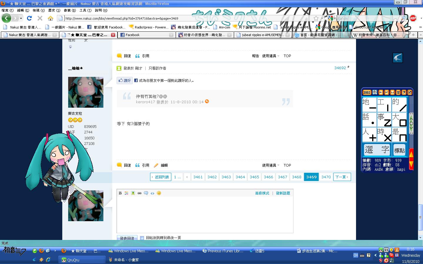 這個笑疋.JPG