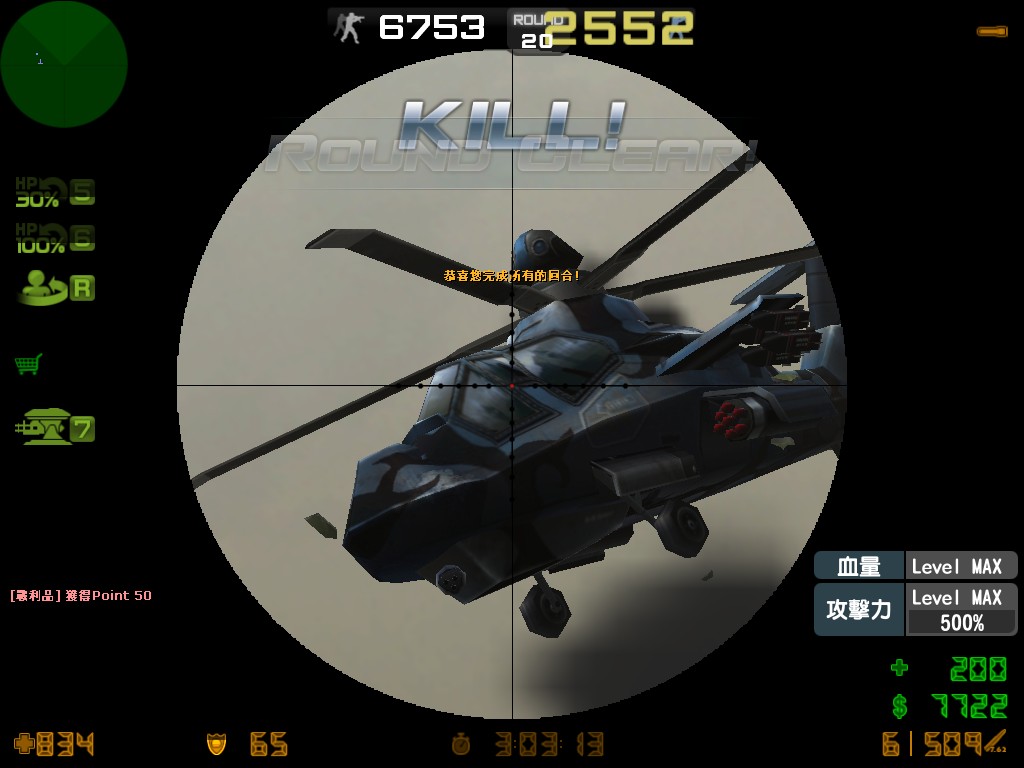 hs_desertstorm0017.jpg