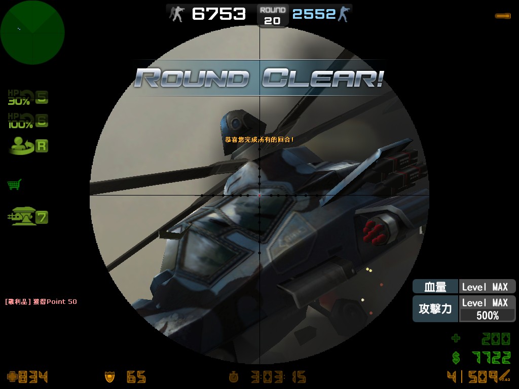 hs_desertstorm0024.jpg