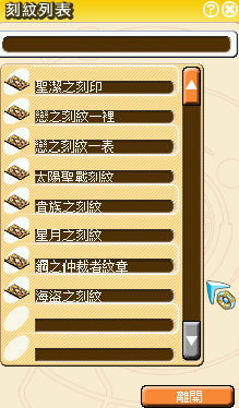 目錄【二】.png