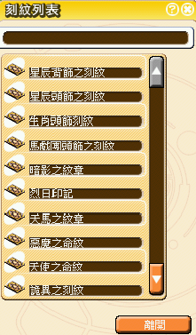 目錄【一】.png
