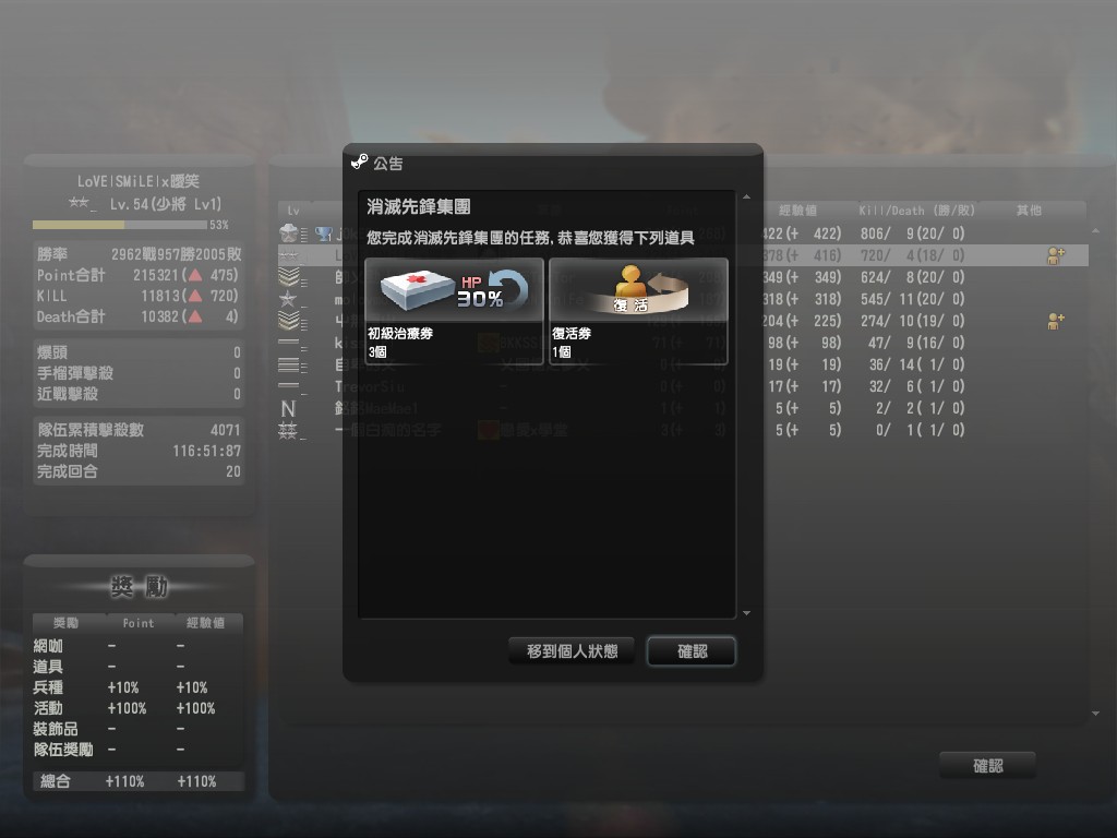 Snapshot0008.jpg