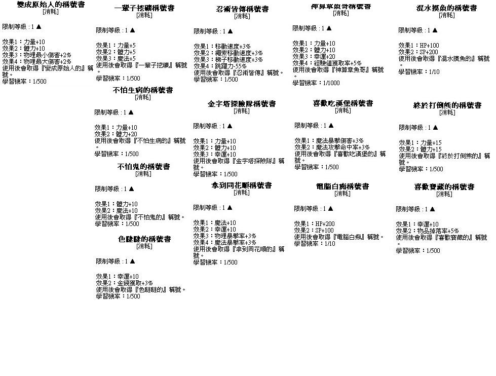 凶.JPG