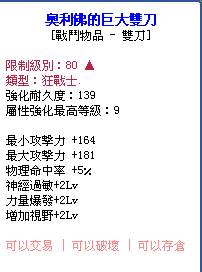 雙刀.jpg