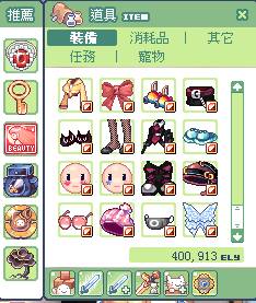 時裝.jpg