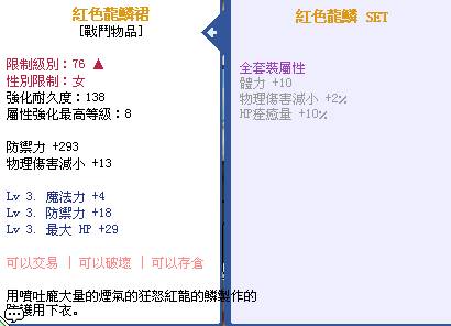 下衣.jpg