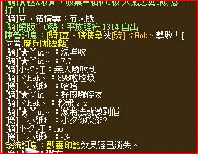 殺.JPG