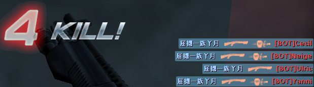 一次殺4個.jpg