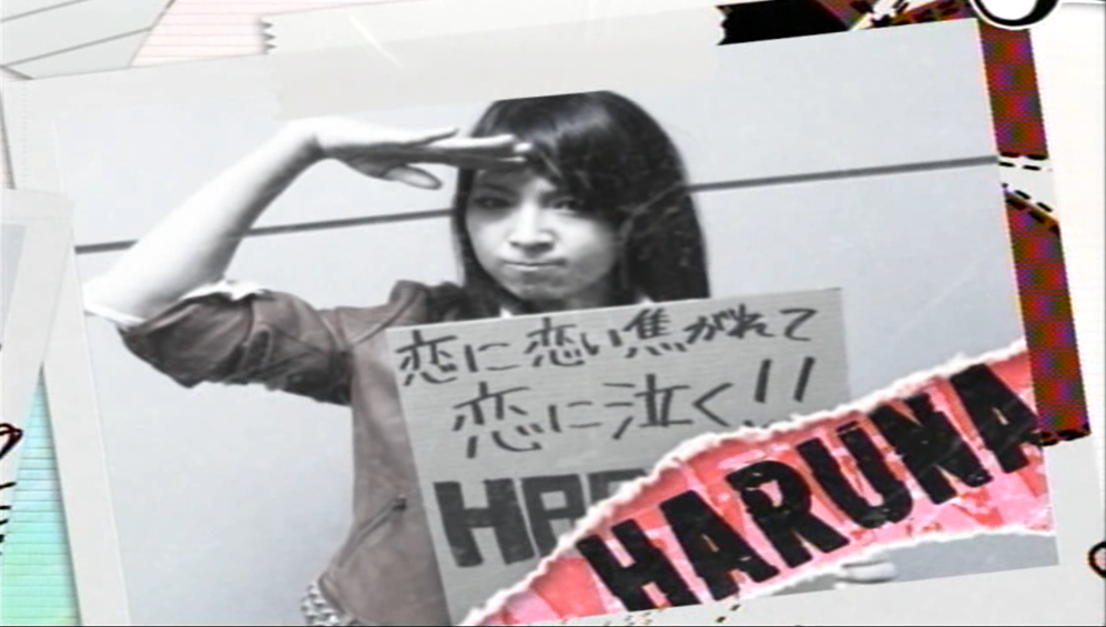 HARUNA.png