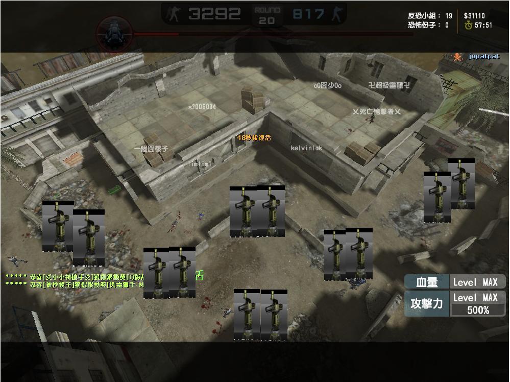 cso_minigun.JPG