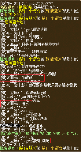 潛水-.-.png