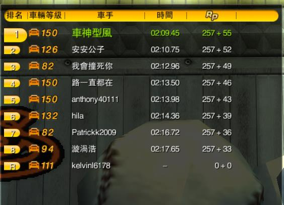 比賽圖1.png