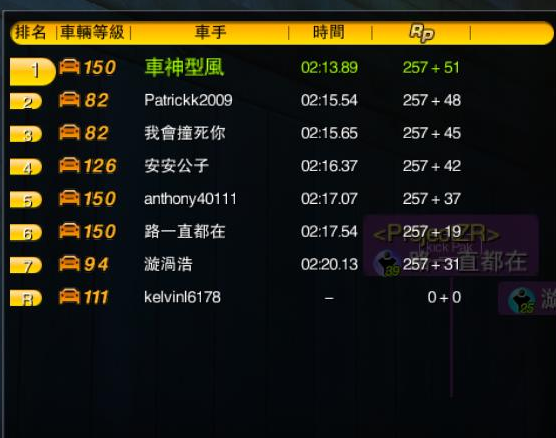 比賽圖2.png