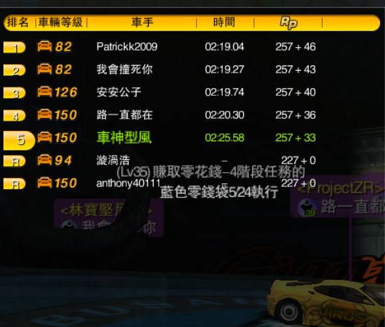 比賽圖3.png