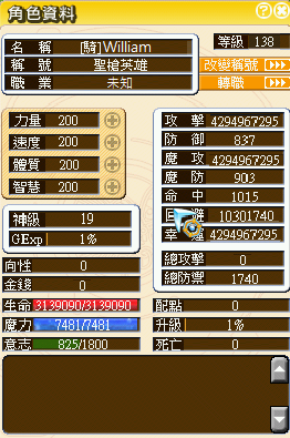 138.png