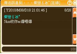 相